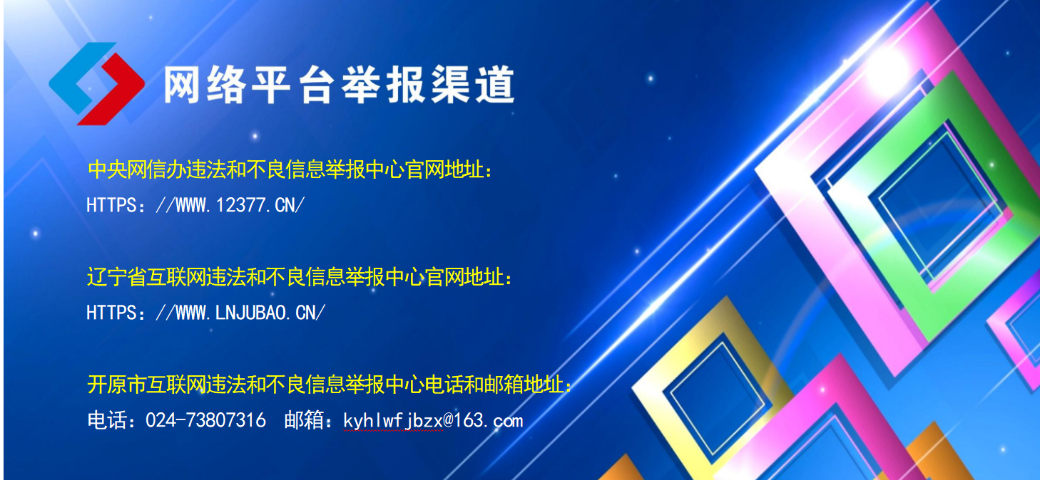 微信图片_20240527140912.png